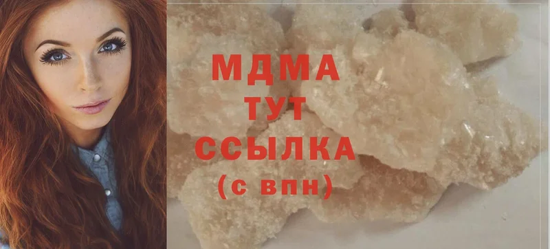 площадка какой сайт  Каменногорск  МДМА crystal 